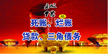桦甸要债公司