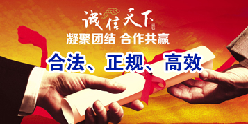 桦甸讨账公司